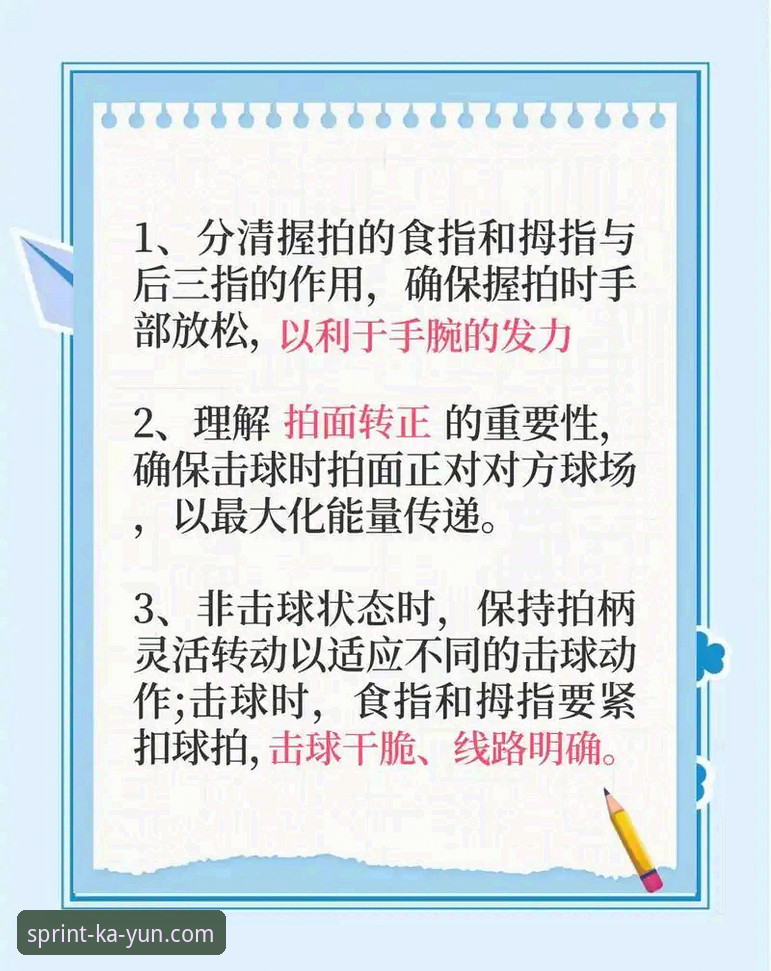 kaiyun体育平台登录必备知识：从入门到精通的操作指南