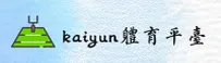KaiYun(中国)官网